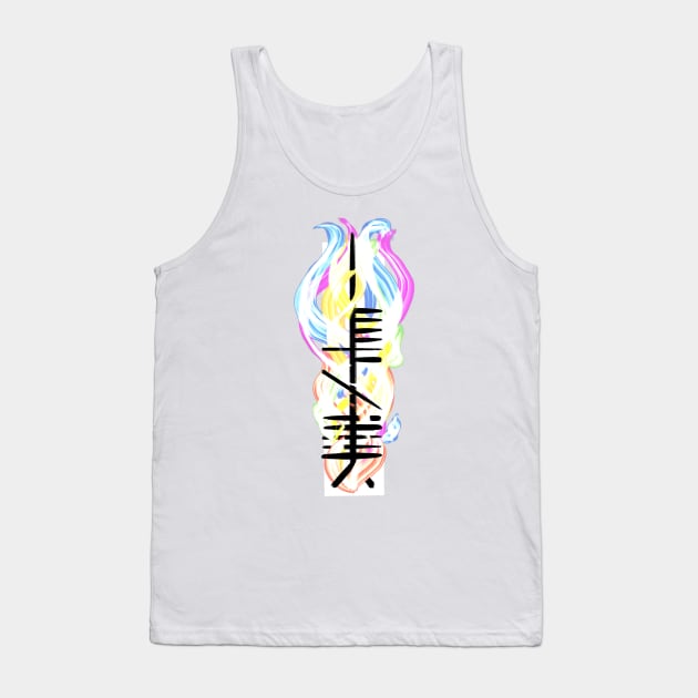 Imbas Flame Tank Top by QAFWarlock